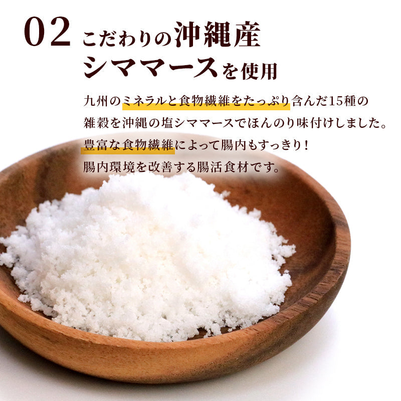 【ギフト】九州産100%使用!十五穀米おかゆ 200g (6パック～10パック) 【送料無料】【レトルト常温長期保存】