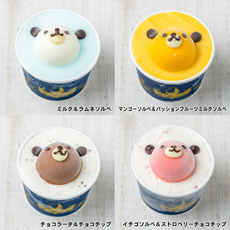 【お歳暮・冬ギフト】カップアイスケーキ　虹色こぐま　6個セット【送料別途】