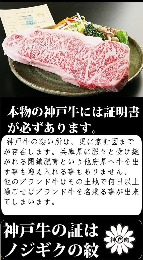 神戸牛肩ロース切落し500ｇ【精肉・肉加工品】