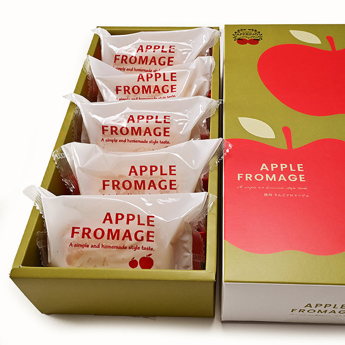 芽吹堂 信州りんごフロマージュ 5個入 信州長野のお土産 | 47CLUB