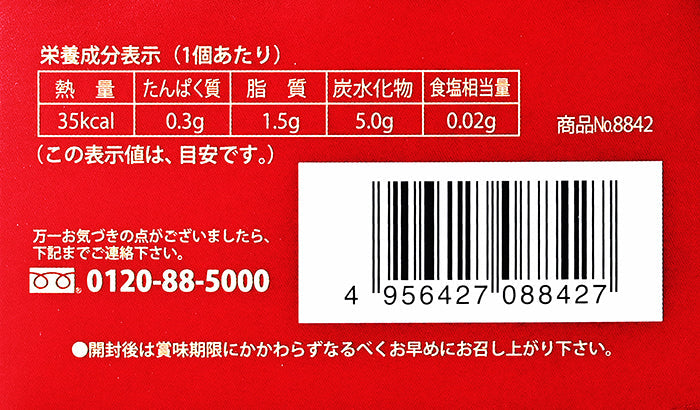 信州産林檎 信州りんごくるりん大 12個入　信州長野県のお土産