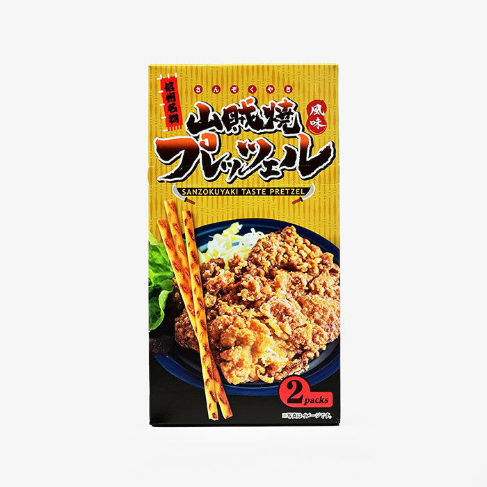 信州名物山賊焼風味プレッツェル 信州長野限定のお土産 プリッツ