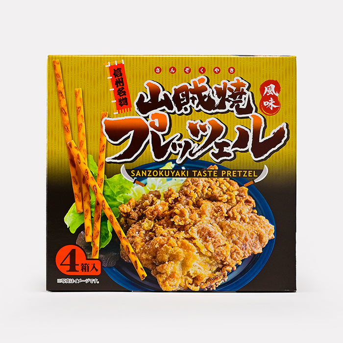 信州名物山賊焼風味プレッツェル 信州長野限定のお土産 プリッツ