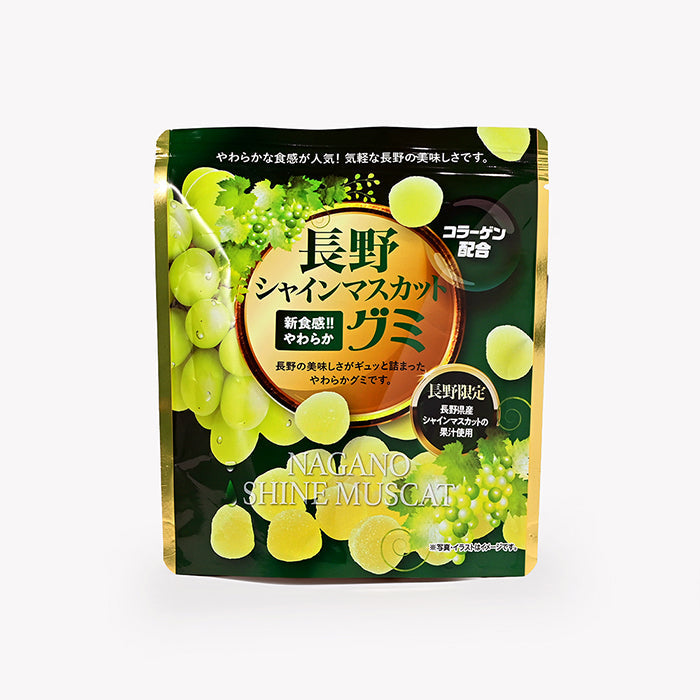 長野シャインマスカットグミ（信州長野県のお土産 お菓子 お取り寄せ スイーツ ギフト はやし）