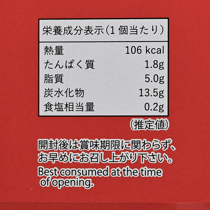 信州りんごチーズケーキ6個入 信州長野のお土産 | 47CLUB – 名産