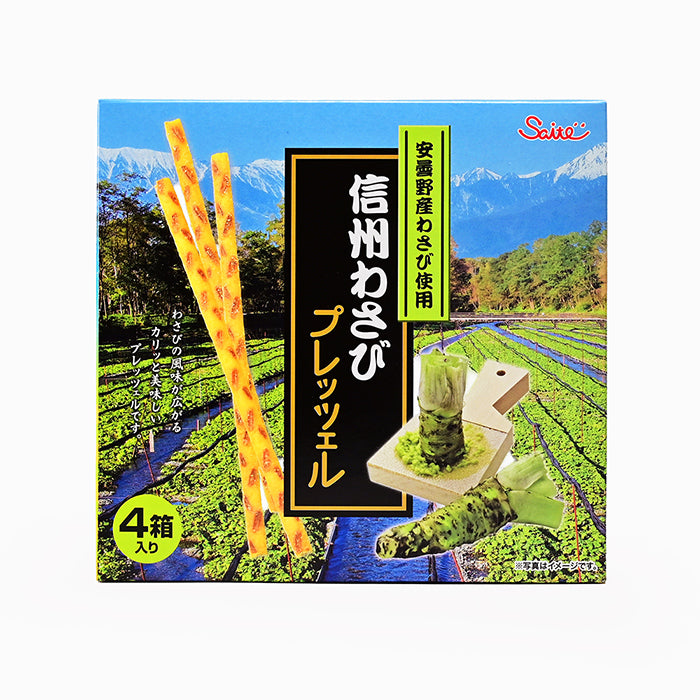 安曇野産わさび使用 信州わさびプレッツェル 信州長野限定のお土産 プリッツ
