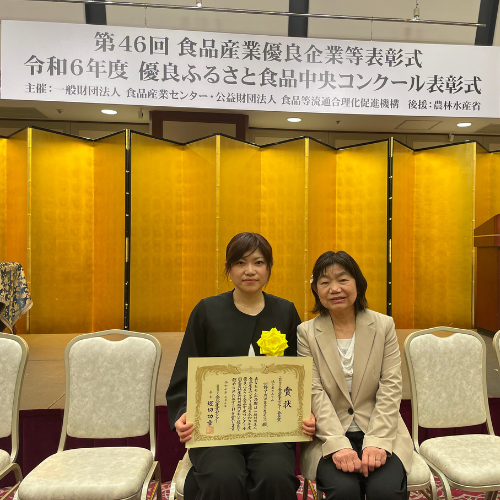 焼き栗きんとん　4個入【お歳暮】【洋菓子工房プチパリ】【宮崎てげうま】