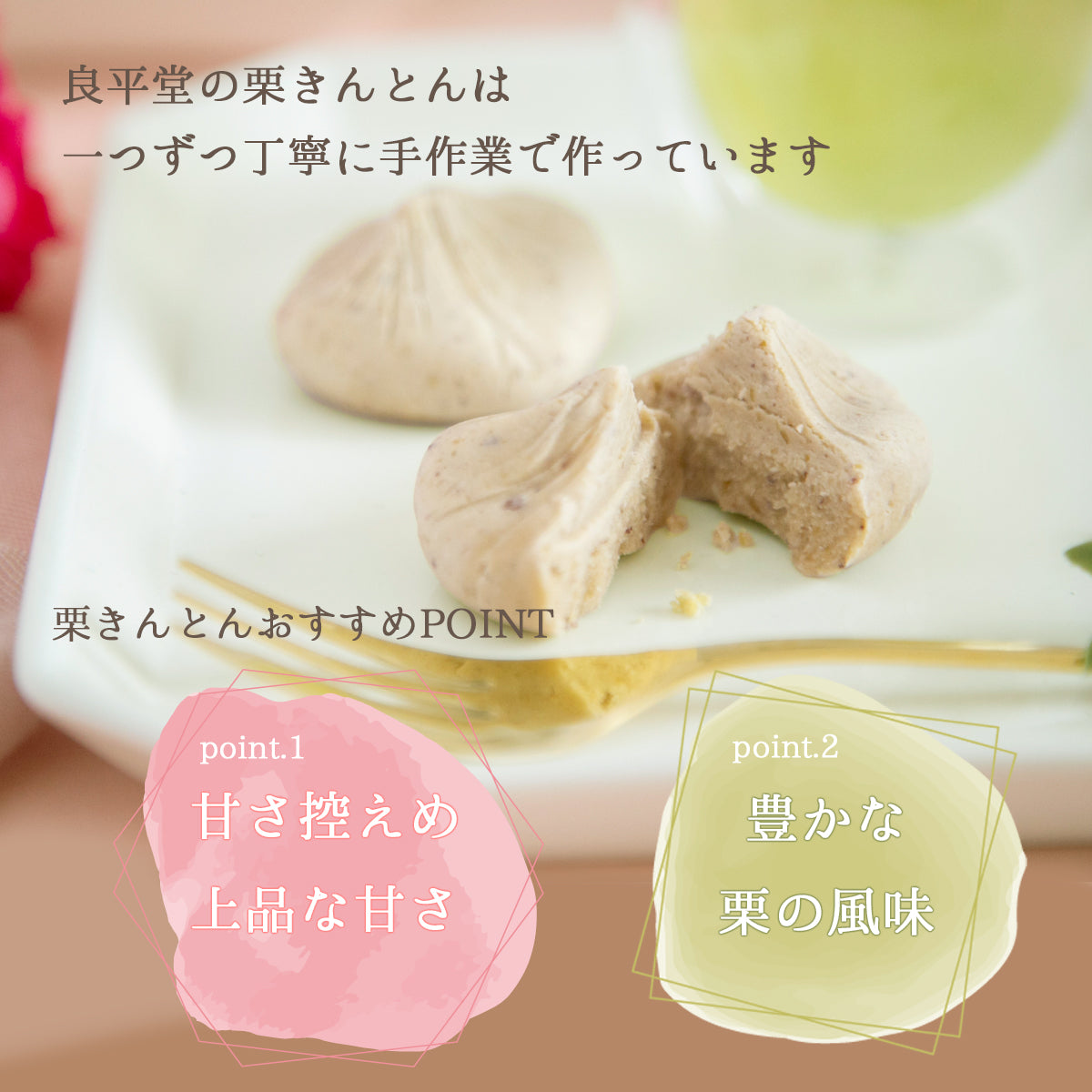くりきんとん様 リクエスト 2点 まとめ商品！価格をご確認ください！ 栗きんとん様 リクエスト 2点 まとめ商品
