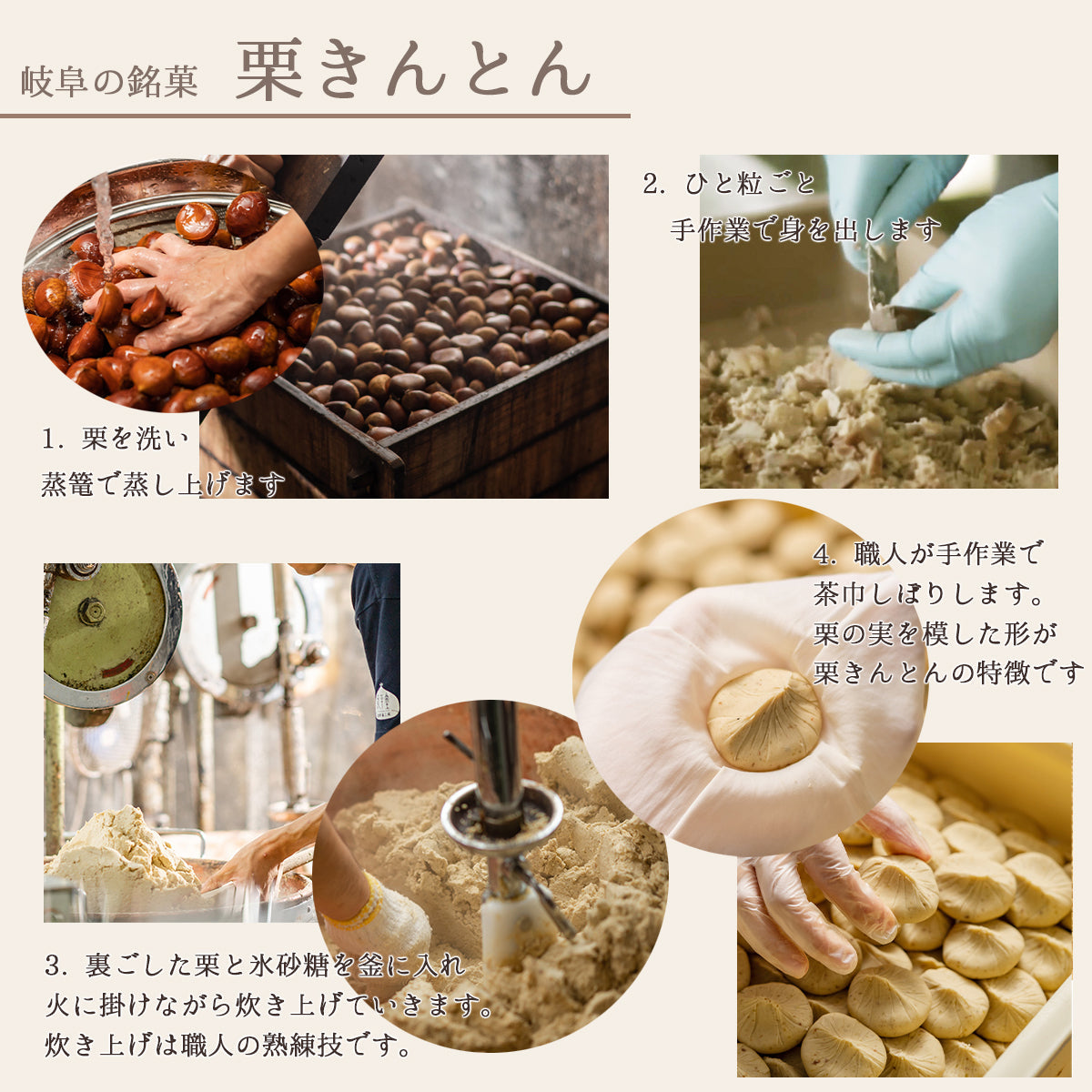 栗きんとん・栗福柿　10入セット 岐阜 良平堂