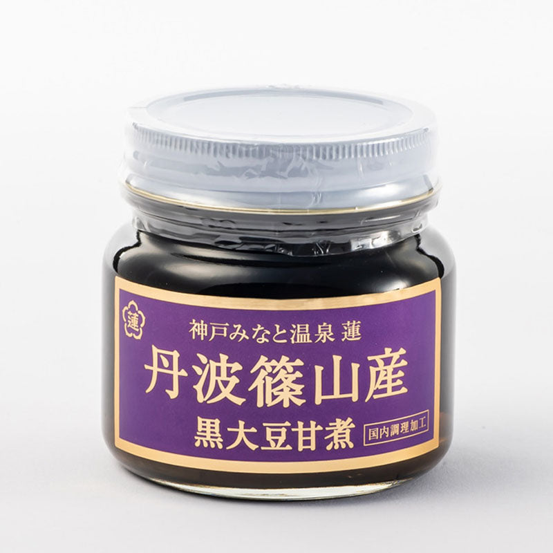【神戸みなと温泉 蓮】割烹旅館の味・黒豆　蓮オリジナル 丹波篠山産 黒大豆甘煮（瓶詰め）