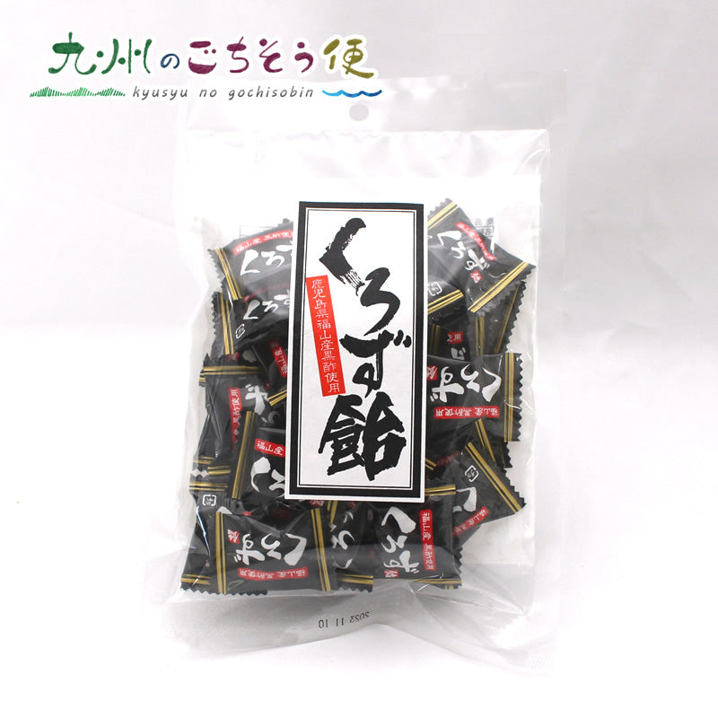 くろず飴 110g × 20袋セット　【送料無料】【産地直送】