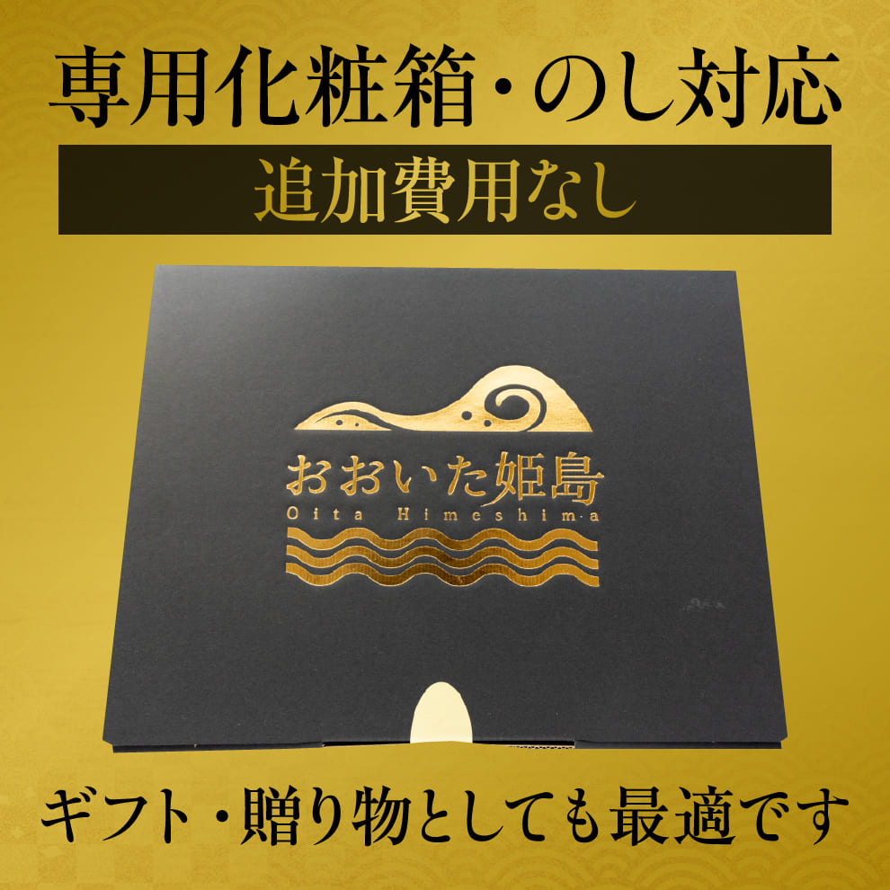 【お中元に最適】姫島直送・島のシーソース5本セット｜人気のしそ風味の和風ドレッシング｜サラダ・マリネ・カルパッチョ・和え物・揚げ物・ディップにも◎｜送料900円が今だけ無料！｜のし・化粧箱無料対応｜料理好きギフト・お中元の贈り物にも◎