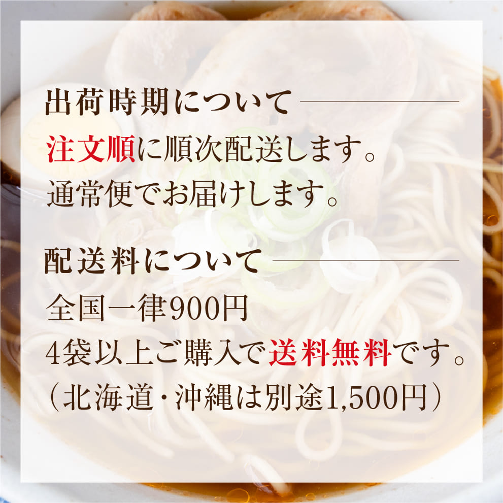 車えびラーメン｜選べる「みそ味＆塩味」1セット2人前（麺100g×2袋・スープ43g×2袋）｜車えびの旨み凝縮！濃厚出汁スープ×小麦香るもちもちストレート麺で味わう本格海老ラーメン｜お取り寄せグルメ＆ギフトに最適｜4セット以上ご購入で送料無料！お中元ギフトや贈り物にも◎｜専用化粧箱のし対応無料
