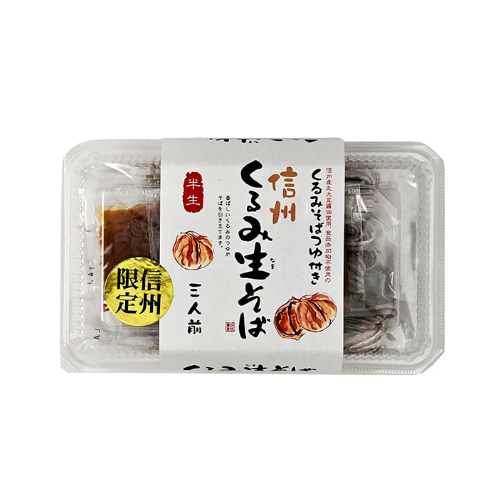 信州くるみ生そば　信州長野のお土産