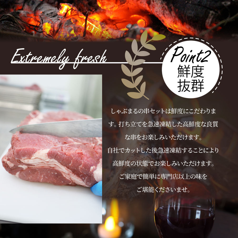 串焼き 盛り合わせ 牛串 豚串 焼き鳥 焼鳥 粗挽き ソーセージ バーベキュー BBQ 牛 豚 鶏  食品 ホットプレート※送料別
