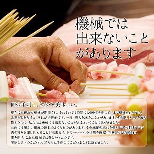送料無料 焼き鳥 冷凍 国産 50本セット もも20本 皮10本 むね10本 ぼんじり10本 未味付けの為タレ、塩どちらでも可能 冷凍食品 お取り寄せ