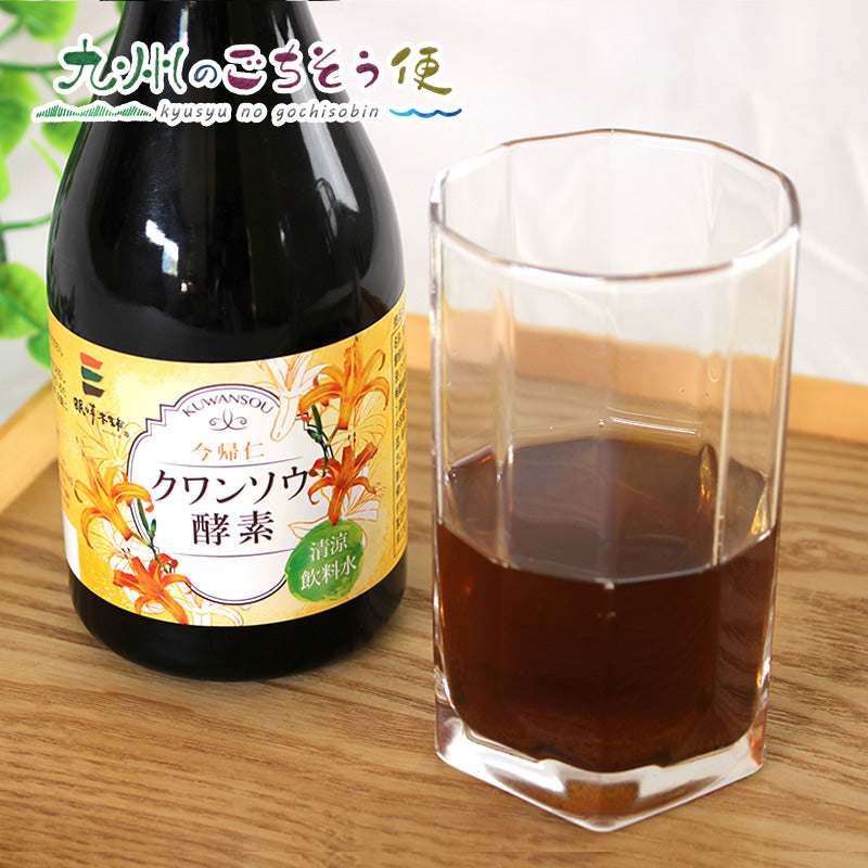 生産農家のクワンソウ酵素 300ml×12本セット　【送料無料】【産地直送】