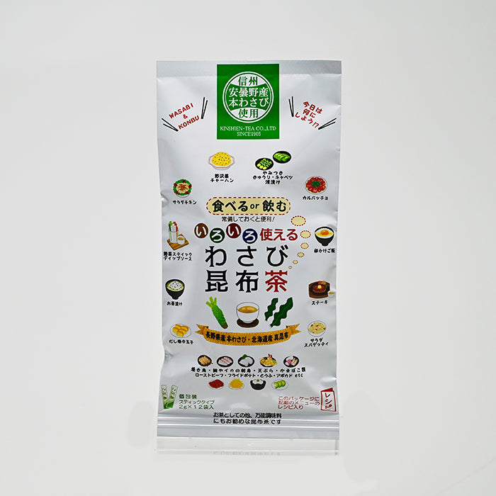 信州安曇野産本わさび使用 いろいろ使えるわさび昆布茶 24g（2g×12袋）
