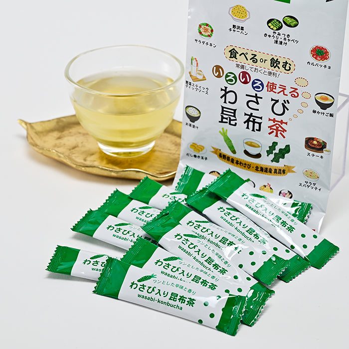 信州安曇野産本わさび使用 いろいろ使えるわさび昆布茶 24g（2g×12袋）