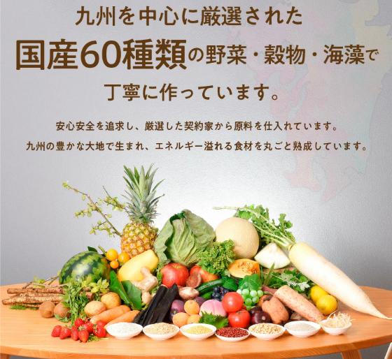 お試しサイズ COREKOSO Recovery 180ml ダイエット ファスティング 酵素 ドリンク 国産 栄養補給 断食 サポートドリンク  原液 健康 栄養  コアコウソ グレース