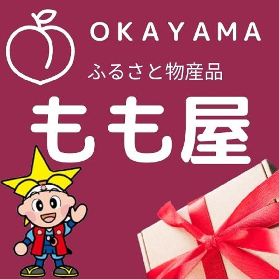 岡山県産果実販売促進会 有限会社もも屋 