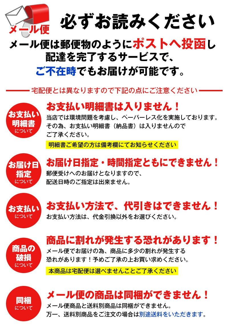 【メール便◆送料無料】いか姿焼き「味付」（4枚入り）