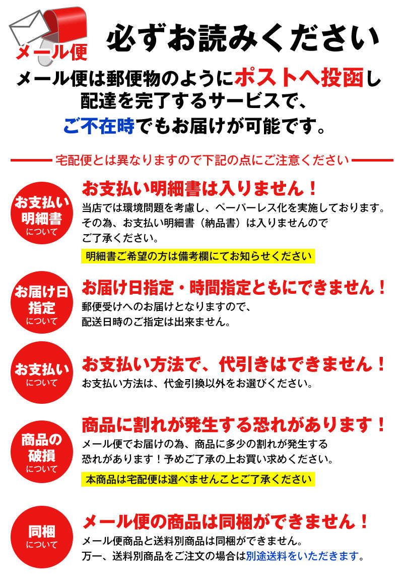 メール便 送料無料 「限定企画！」盛り沢山！甘えび姿焼き　２４尾入り