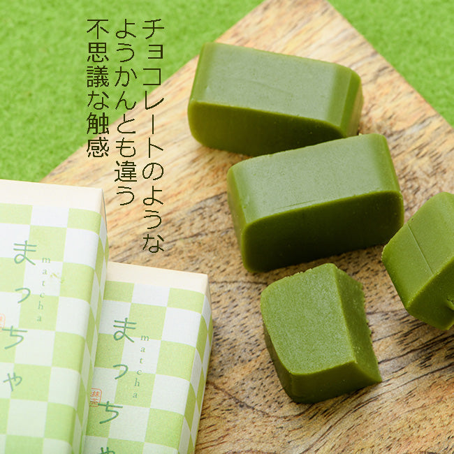抹茶和しょこら　5入ケース