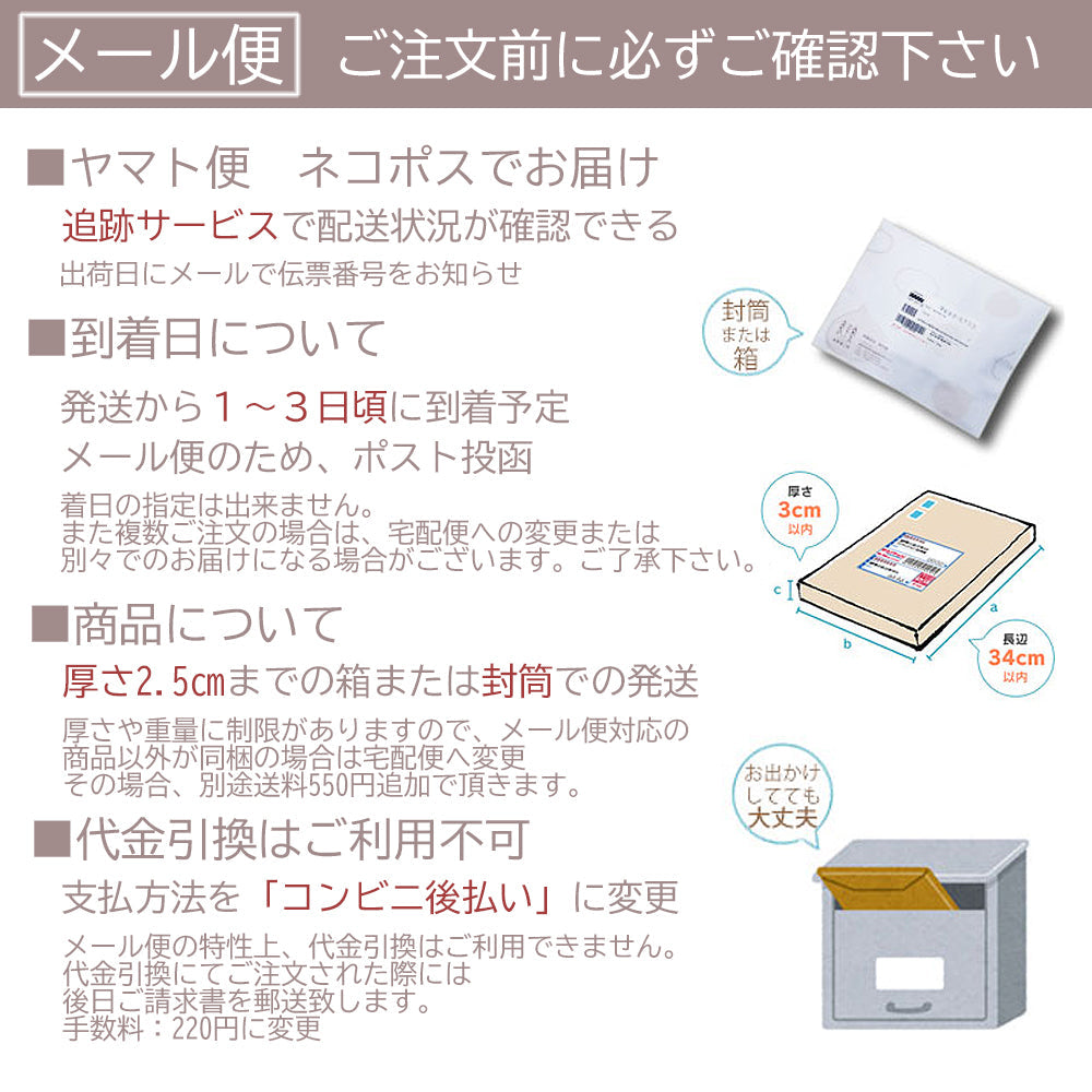 抹茶和しょこら　5入ケース