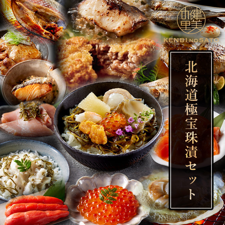 北海道　極宝珠漬セットF