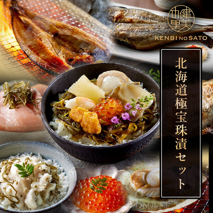 北海道　極宝珠漬セットA