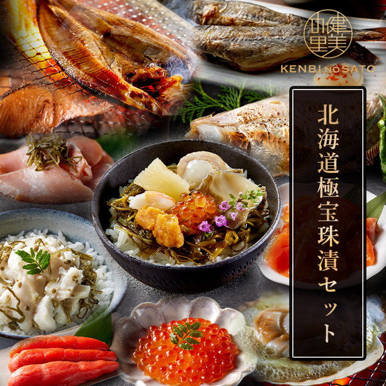 北海道　極宝珠漬セットB