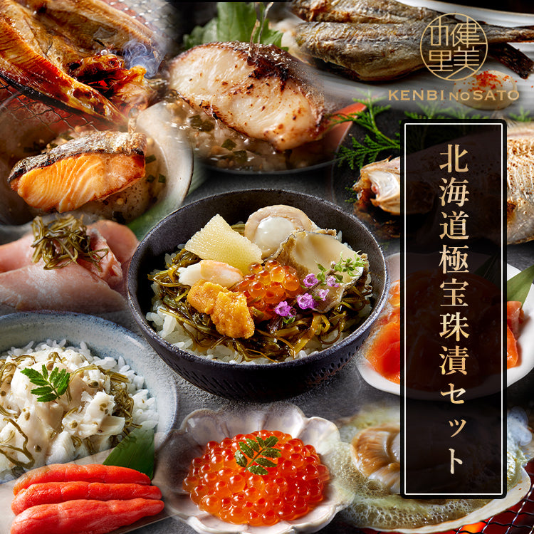 北海道　極宝珠漬セットC