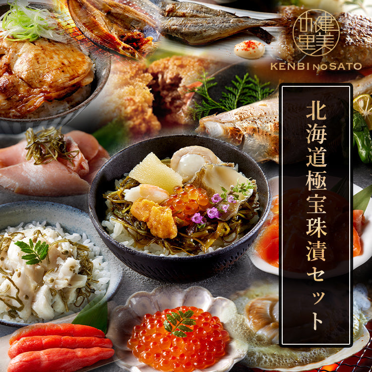 北海道　極宝珠漬セットE