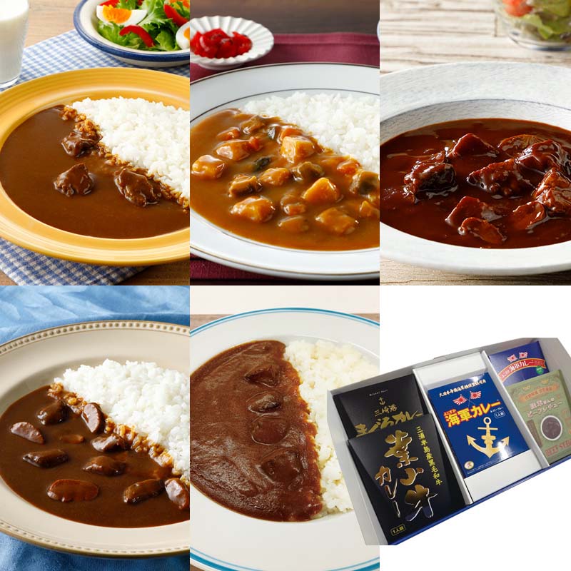 【送料無料】 三浦半島プレミアムBOX 5食入り ギフトセット （よこすか海軍カレーネイビーブルー よこすか海軍カレープレミアム 三崎港まぐろカレー 葉山牛カレー 陸軍さんのビーフシチュー） 沖縄・離島地域は送料別料金