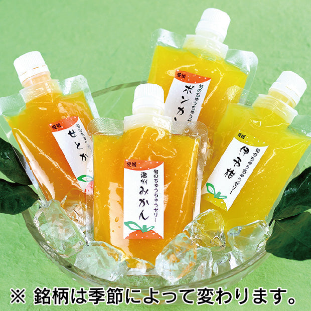 【田那部青果】 ちゅうちゅうゼリー おまかせセット 3個入り