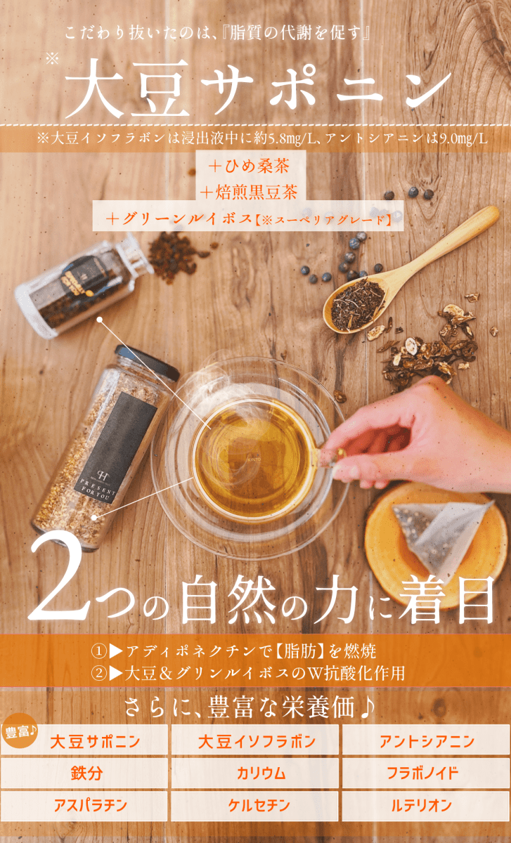 ＼豪華★プレゼント／【秋ひめ桑茶5個入プレゼント】【お徳用・ひめ桑茶３袋セット・送料無料】 毎日デトックスティー♪『ひめ桑茶』　体の中からスッキリ、キレイ！