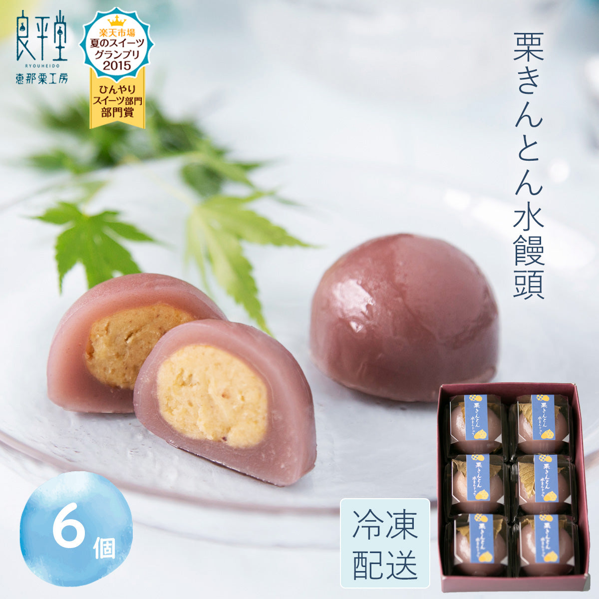 栗きんとん　250ｇ　9袋　添加物不使用、さつま芋栗クチナシ農薬不使用 000000001980-01-s.jpg?t=