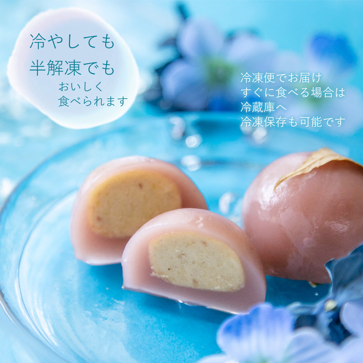4個 お手づくり栗きんとん最中 <最中皮：4組 栗きんとん餡：4個