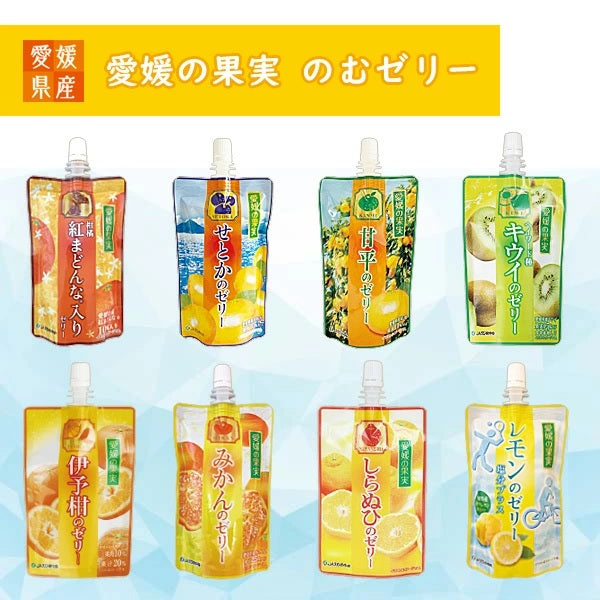【送料無料】愛媛の果実 伊予柑のゼリー 150g x 24個 [JAえひめ中央]