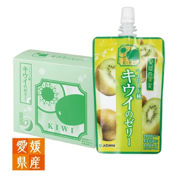 【送料無料】愛媛の果実 ヘイワード種キウイのゼリー 150g x 24個 [JAえひめ中央]