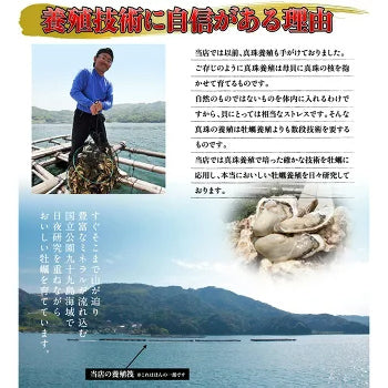 殻付き真牡蠣(生食用) 5kg