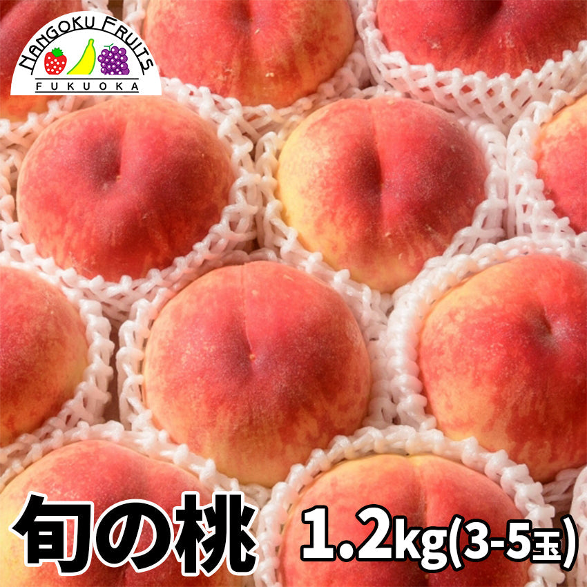 旬の桃