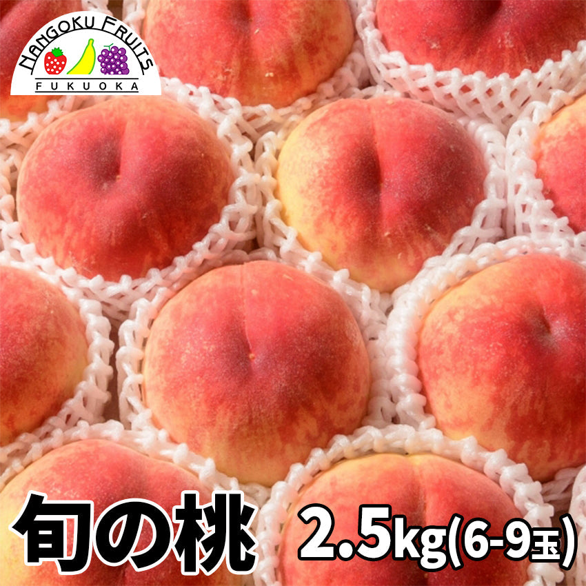 旬の桃