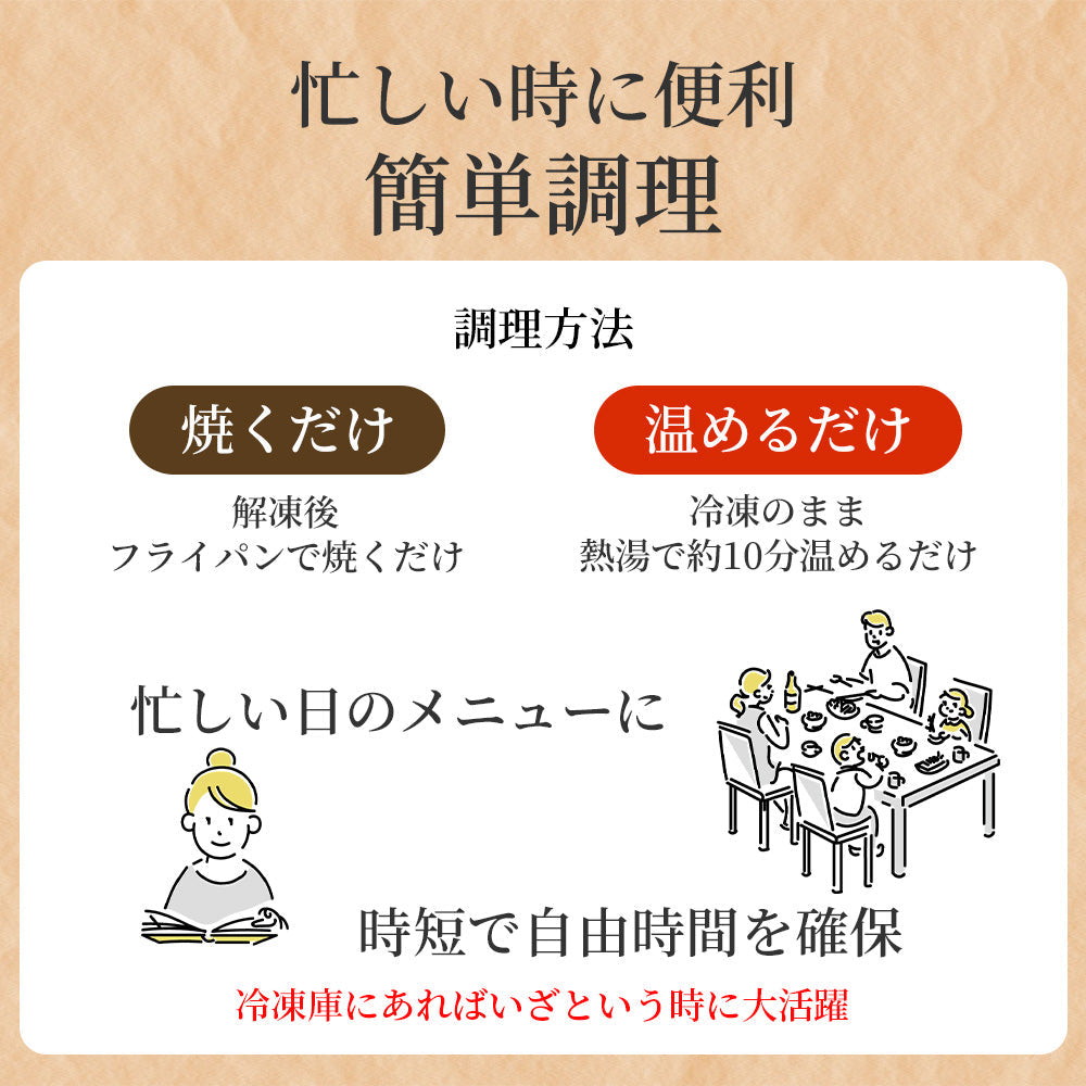 母の日 2024 ギフト グルメ 惣菜 セット 無添加 プレミアムセット 7種 9食入 期間限定 黒化粧箱 プレゼント 詰め合わせ