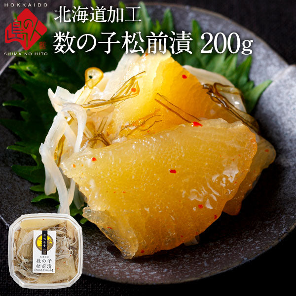 松前漬(数の子)　 利尻昆布仕込 珍味【島の人】【お取り寄せグルメ】