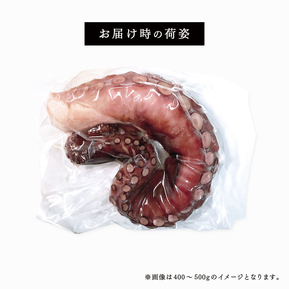 北海道 利尻島産 やわらか蒸しタコ脚 北海道産 お土産 お取り寄せグルメ  たこ 蛸 刺身