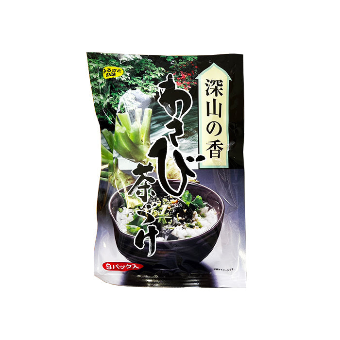 深山の香わさび茶づけ 特選茶漬けわさび 信州長野限定のお土産