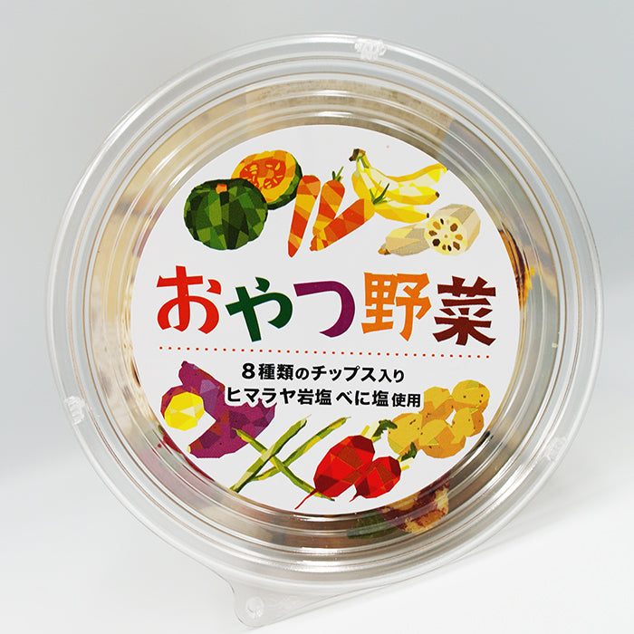 おやつ野菜120g（お土産 お菓子 野菜チップス・果物チップス）A