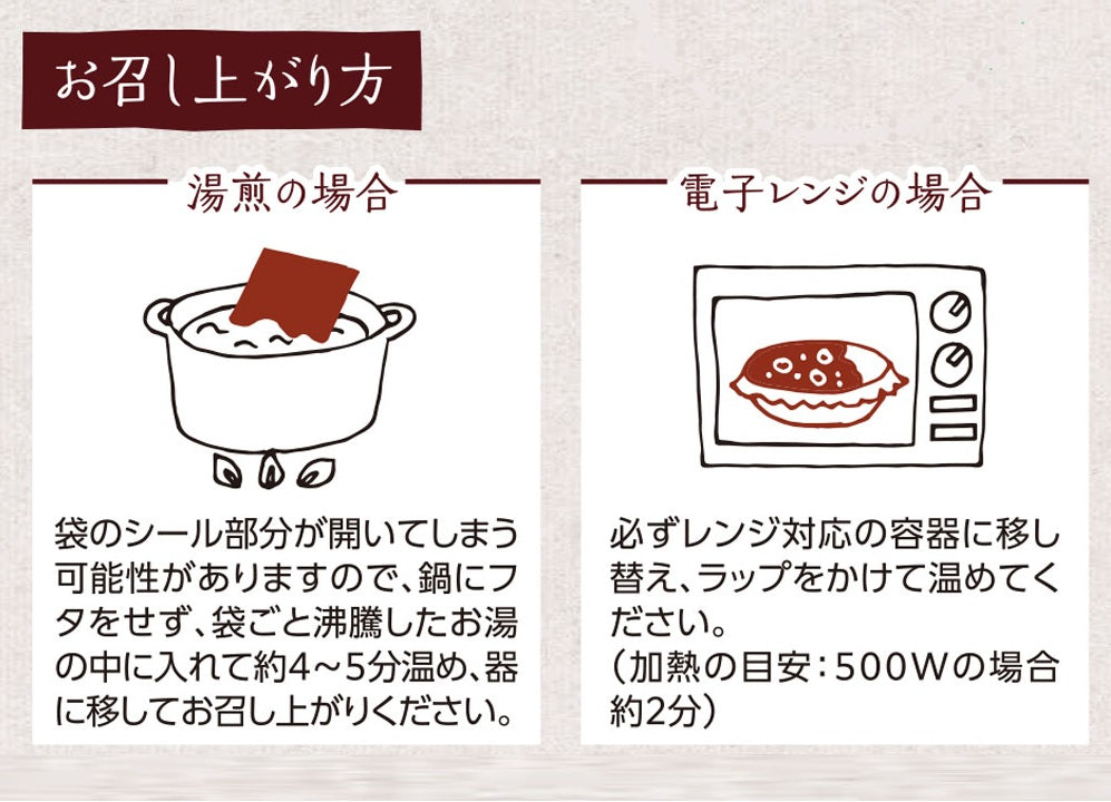 12/1より順次発送【名古屋キーマカレー】１人前180g 名古屋コーチン肉を使用した特製キーマカレー レトルト 送料無料